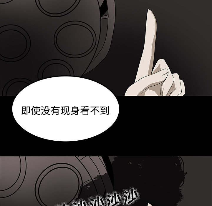第37章：鬼的痕迹36
