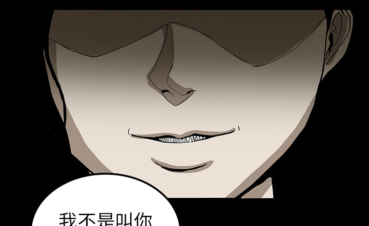 第33章：吓晕49