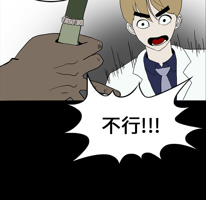 第30章：坚定的信念23