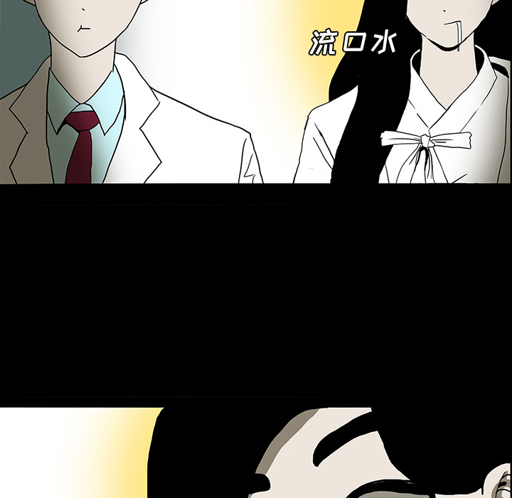 第46章：食堂风波9