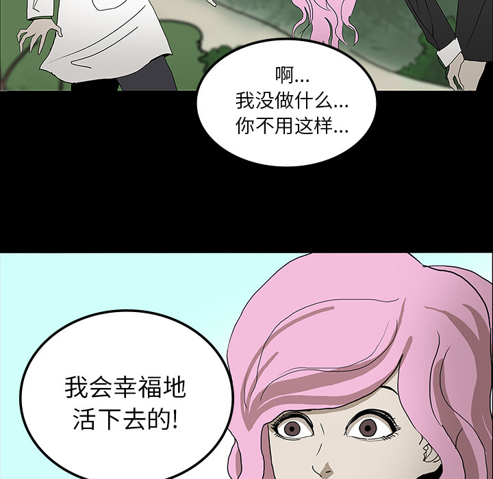 第43章：你的体内有我39