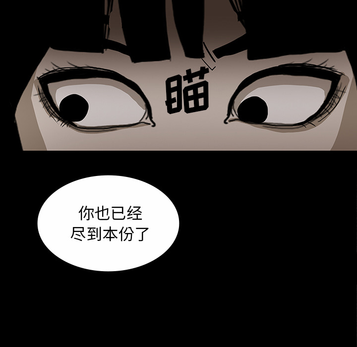 第60章：鬼的方式40