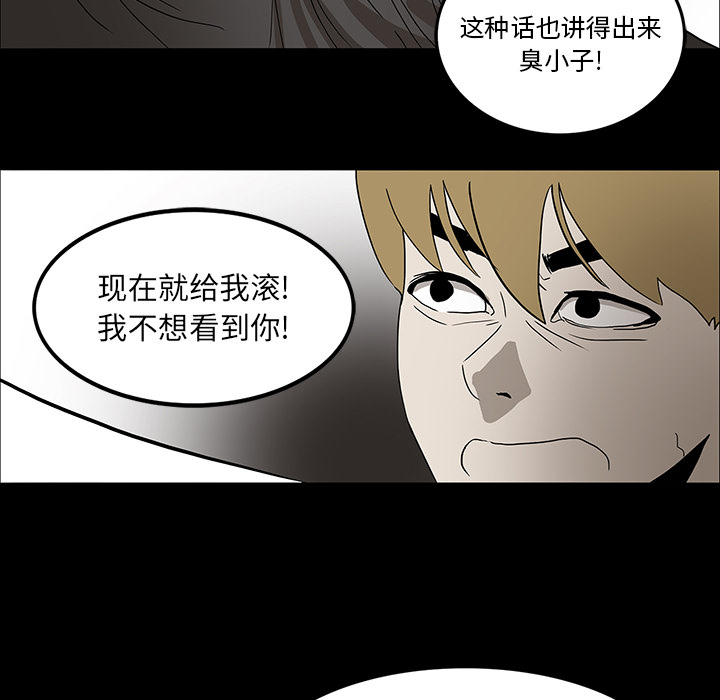 第29章：献血40