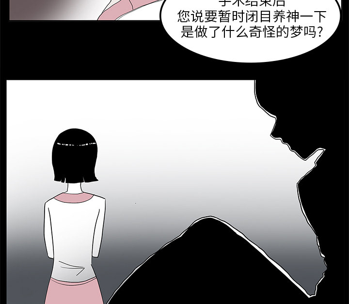 第6章：奇怪的手术34