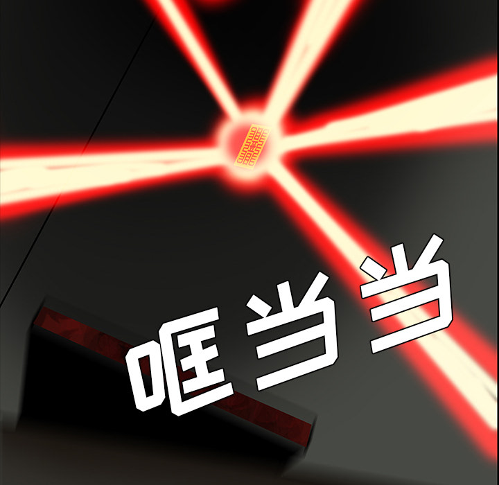 第53章：发威11