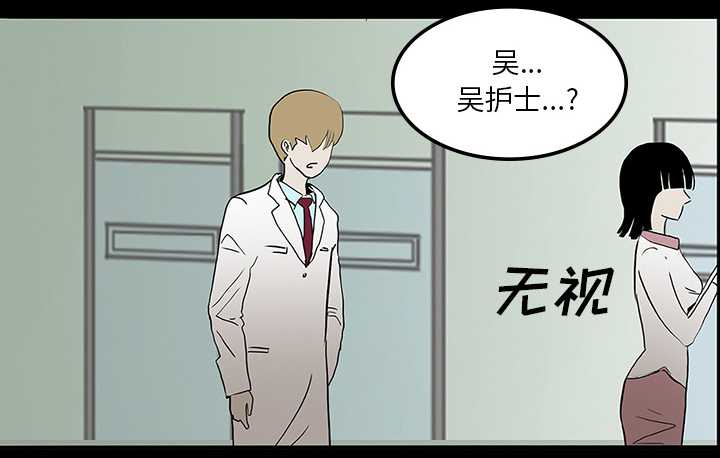 第45章：新进护士25