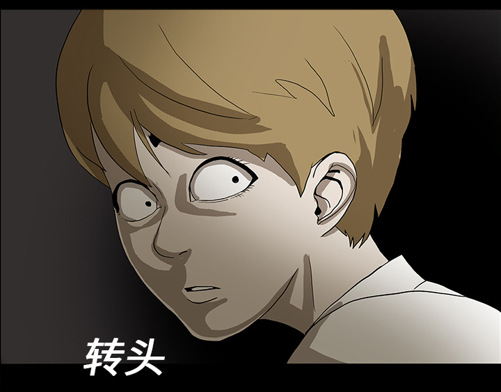 第33章：吓晕48