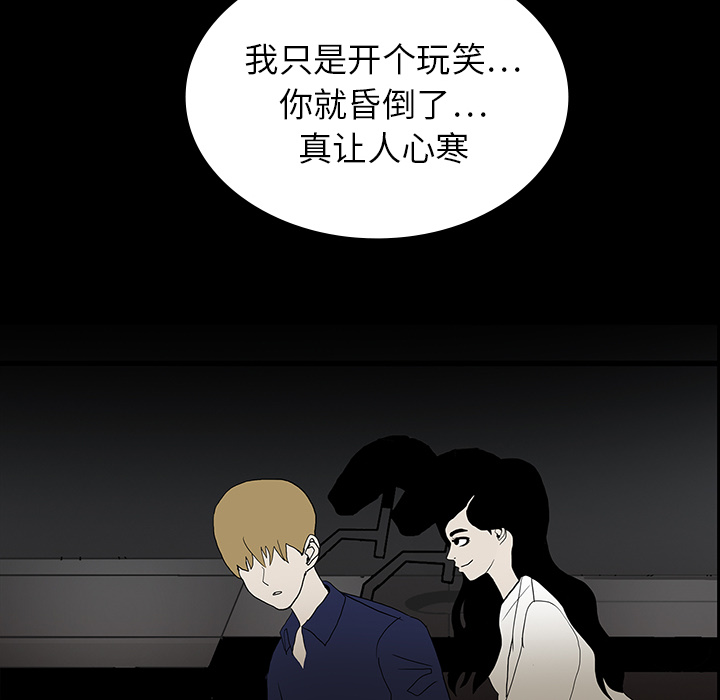 第34章：全都要死30