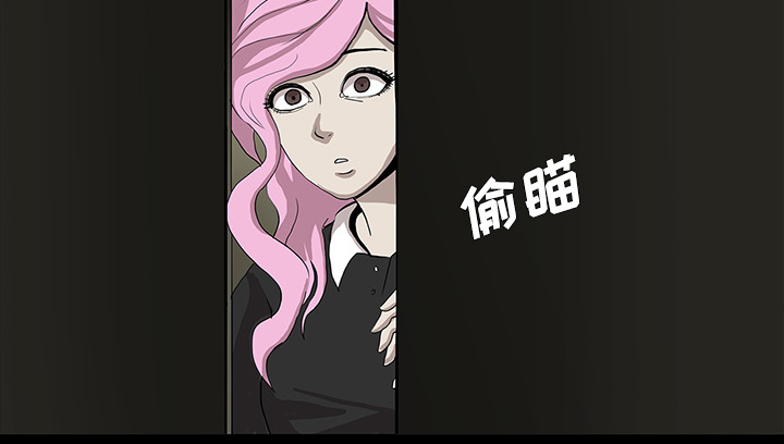 第37章：鬼的痕迹2