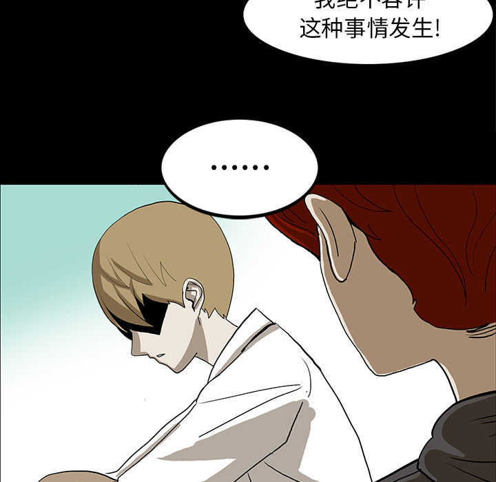 第30章：坚定的信念17