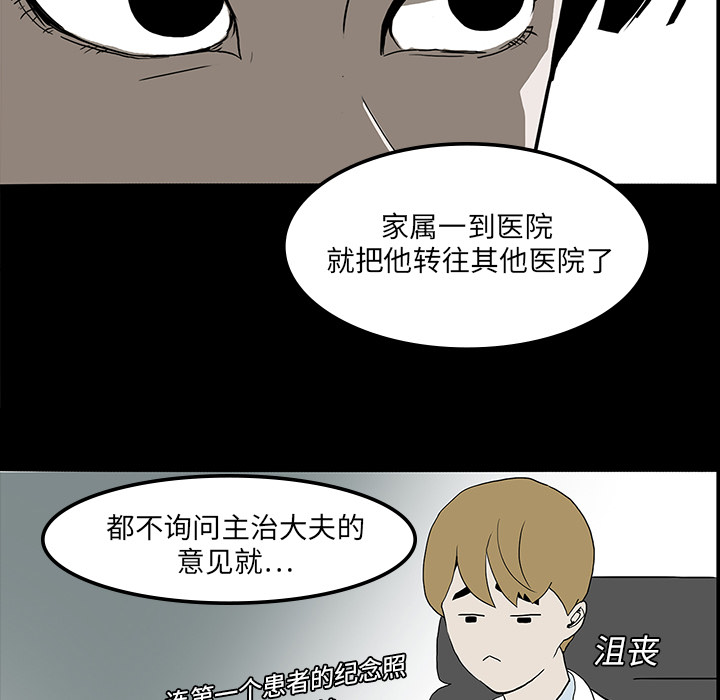第7章：满月23
