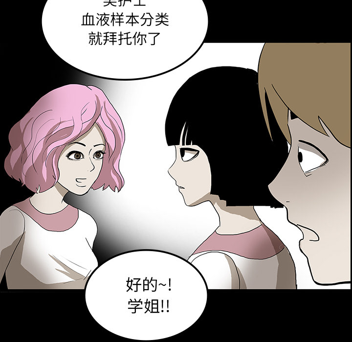 第45章：新进护士24
