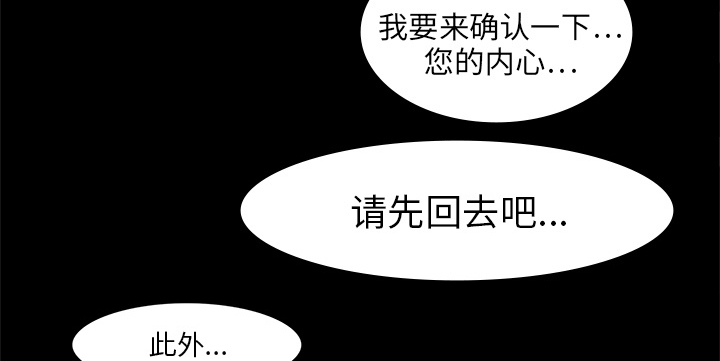 第3章：招聘18