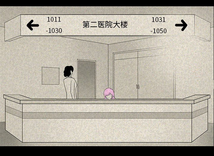 第23章：美光的回忆31