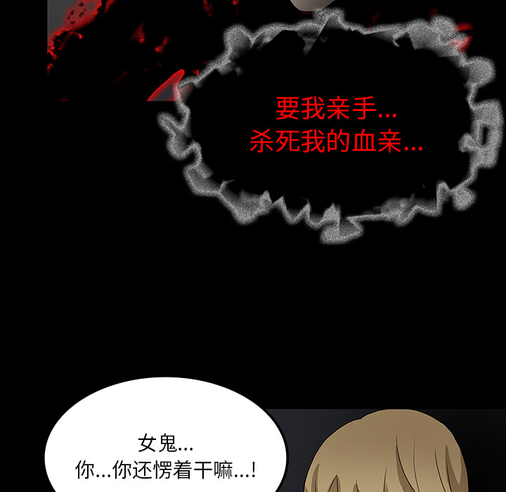第67章：借助身体15