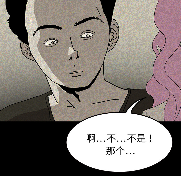 第25章：情人节巧克力19
