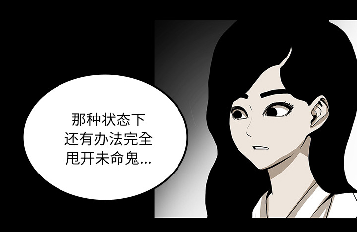 第47章：寅护士之举17