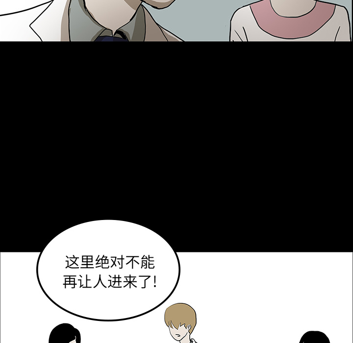 第44章：新的希望42