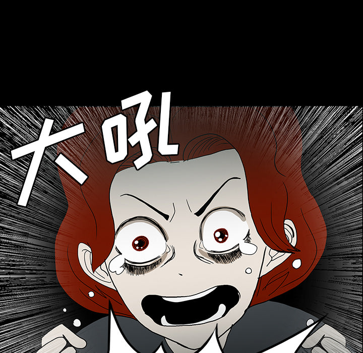 第61章：跟踪狂女鬼41