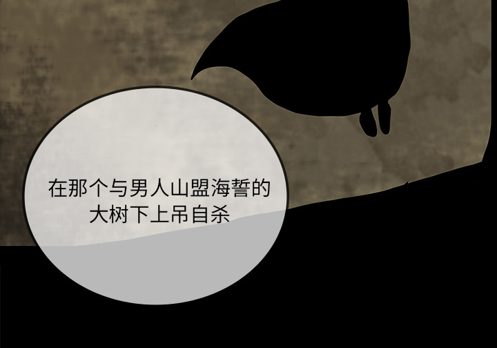 第59章：可怕的故事69