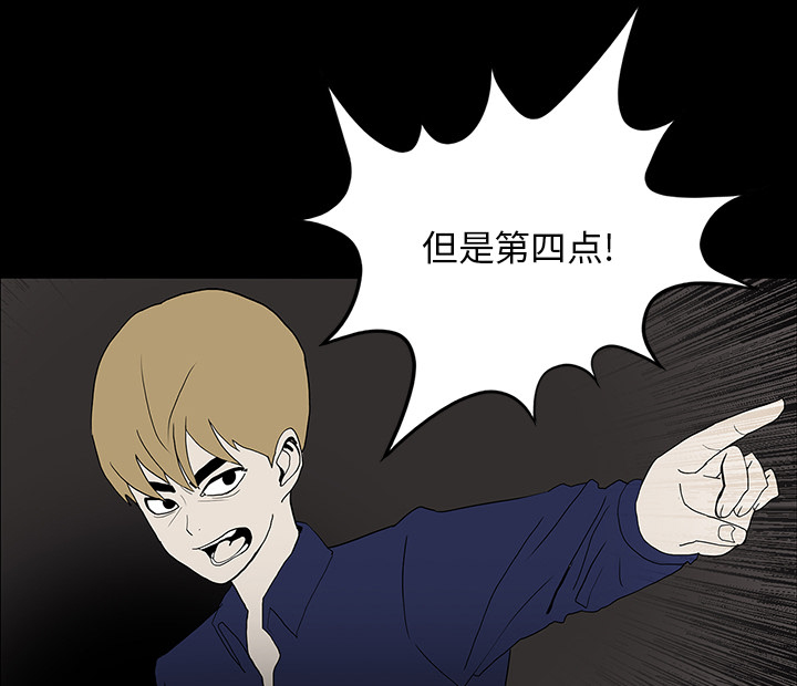 第35章：现身的原因51