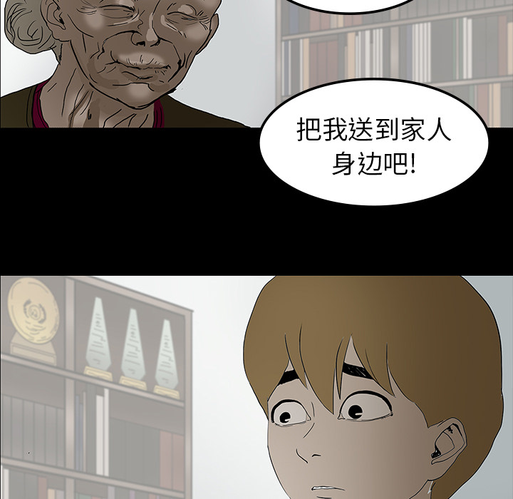 第20章：想死之人27