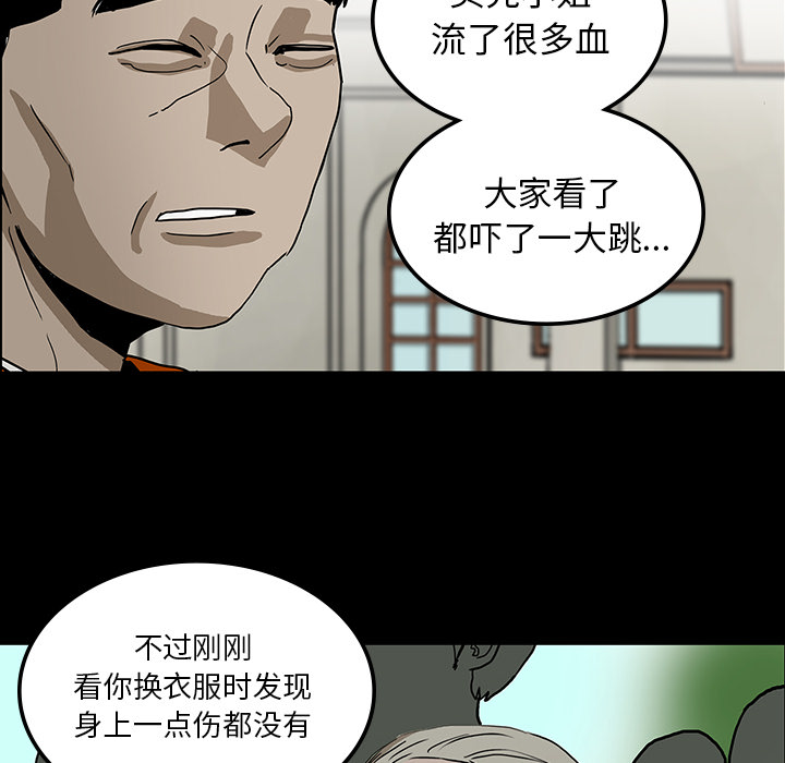 第43章：你的体内有我31