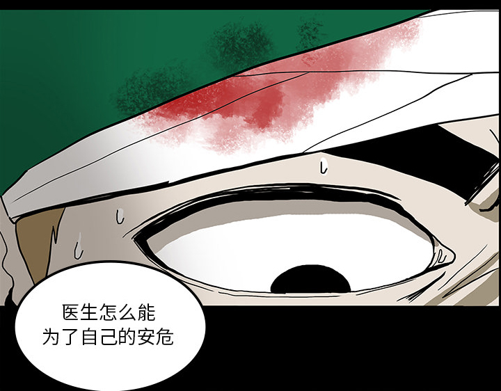 第42章：手术开始36
