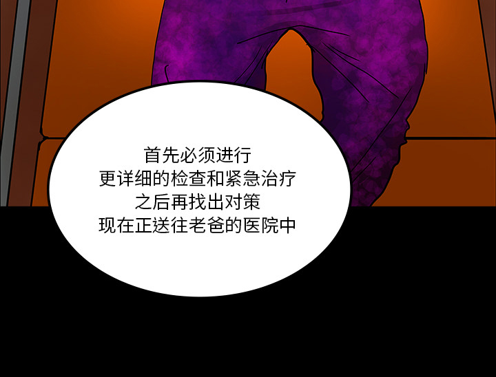 第62章：食物中毒19