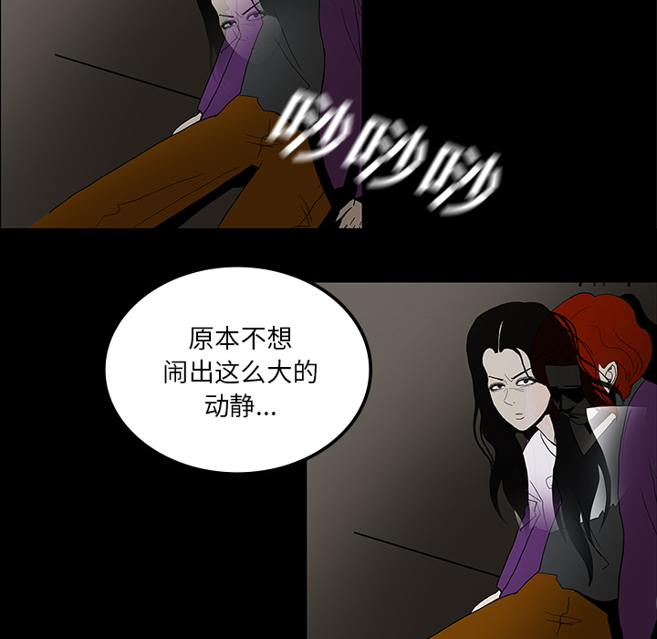 第64章：院长36