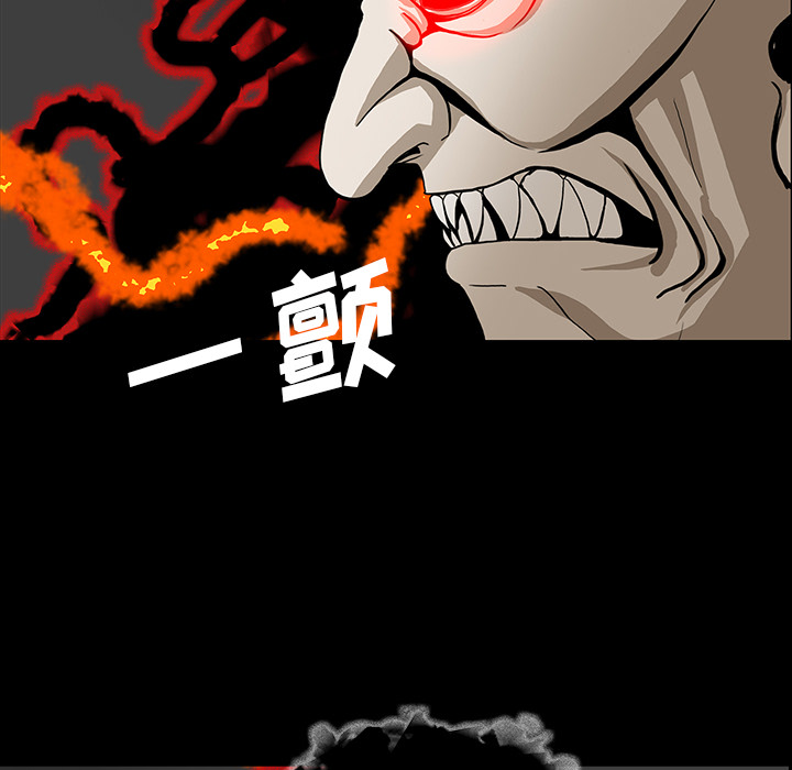 第69章：大战19