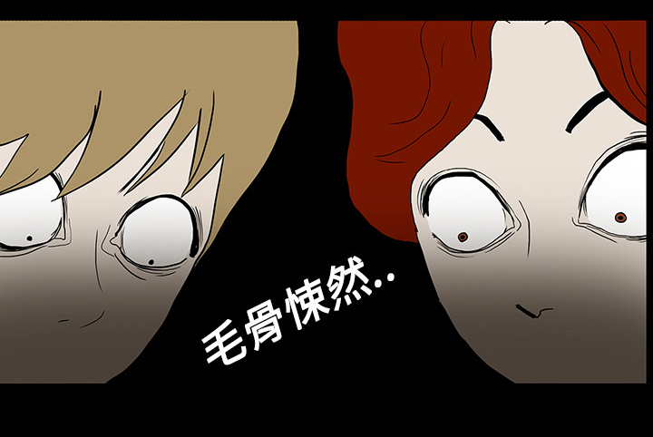 第18章：鬼医院9