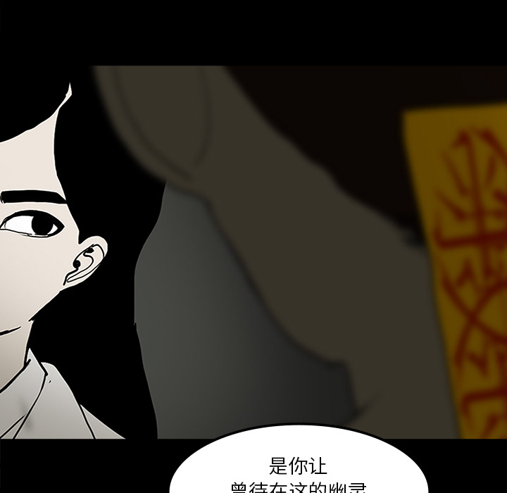 第50章：佛珠0