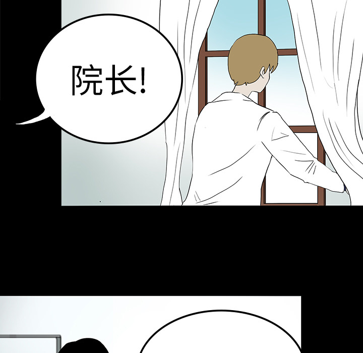 第19章：人山人海29