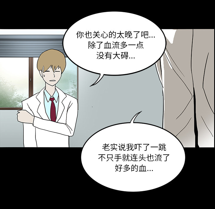 第47章：寅护士之举16