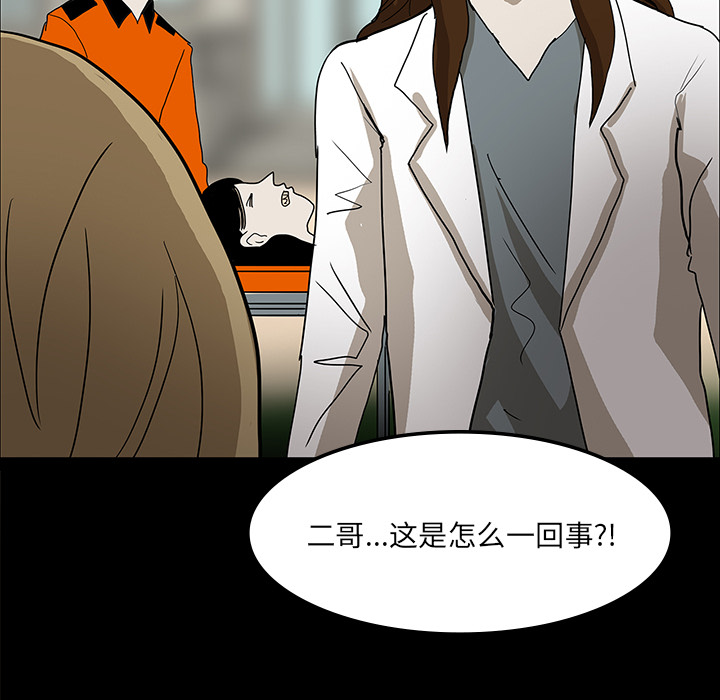 第62章：食物中毒15