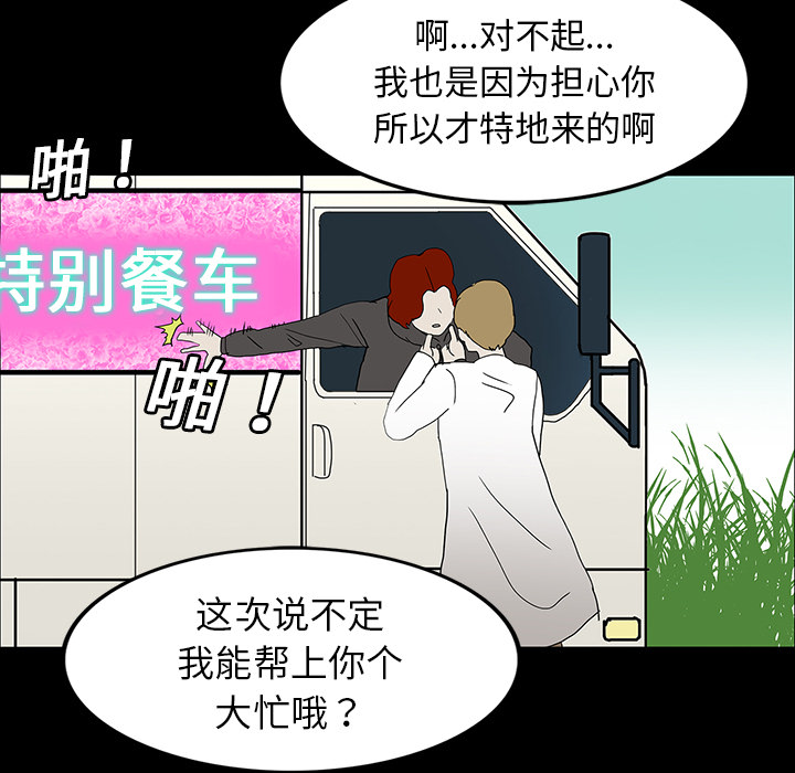 第29章：献血41