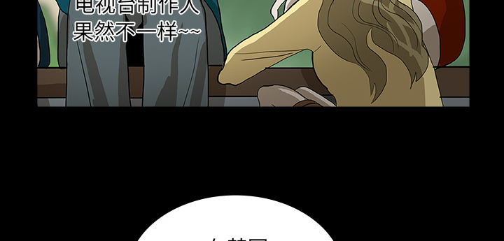 第47章：寅护士之举48