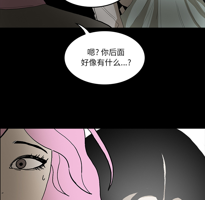 第71章：崔有幸15