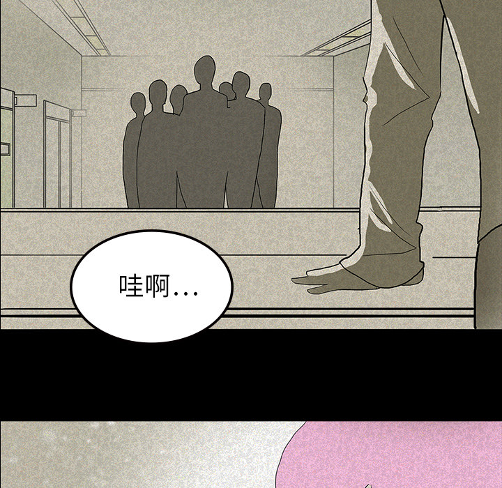第23章：美光的回忆50