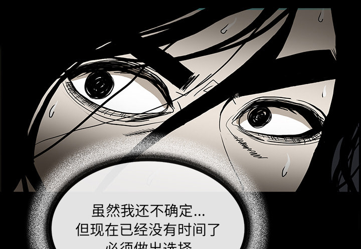 第67章：借助身体51