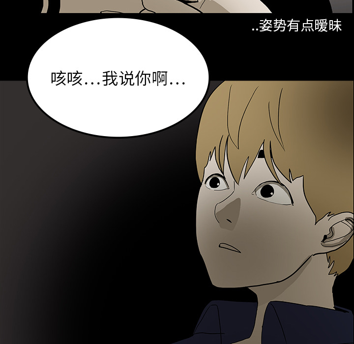 第34章：全都要死24