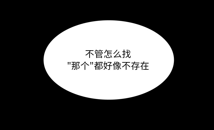 第70章：第一期计划24