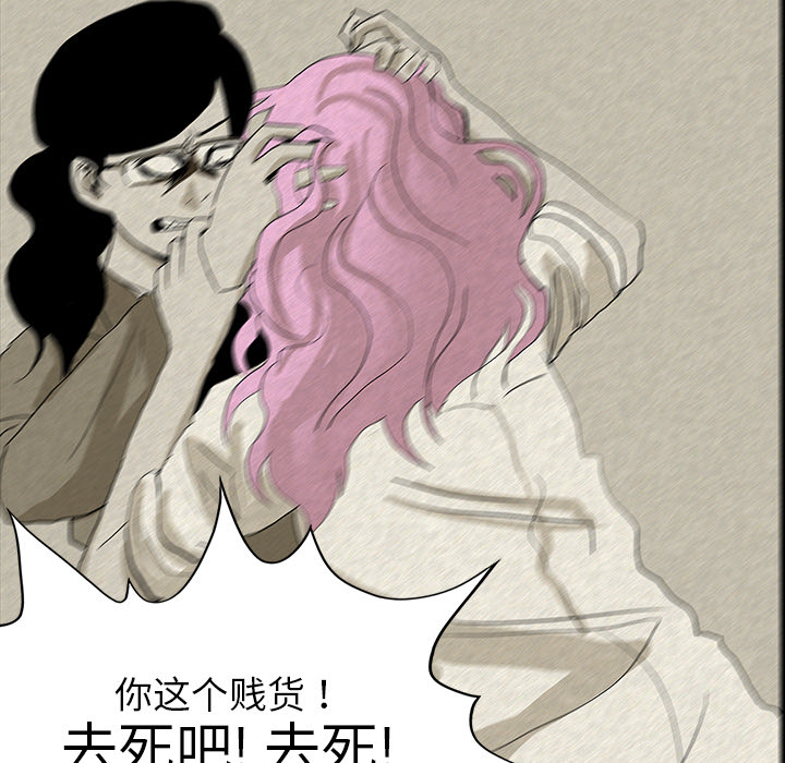 第28章：被抛弃2