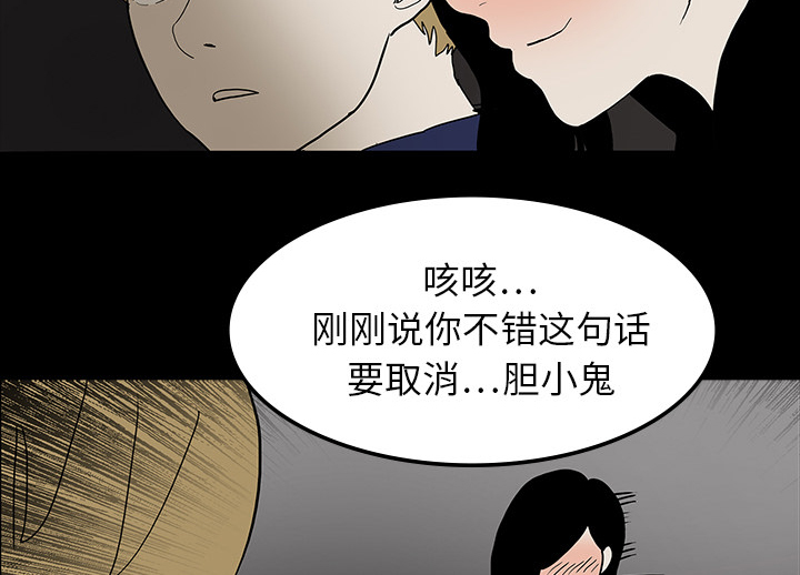 第34章：全都要死33