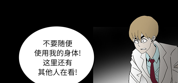 第47章：寅护士之举2