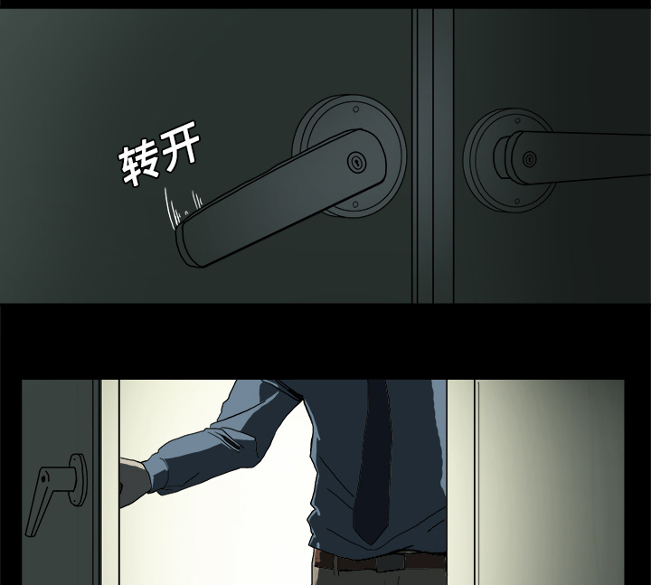 第1章：当上院长4