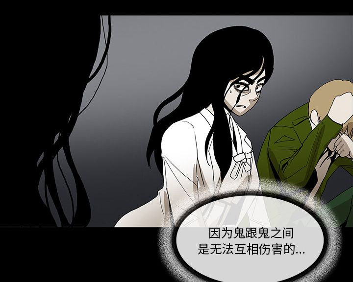 第67章：借助身体45