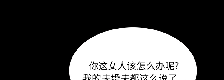 第28章：被抛弃37