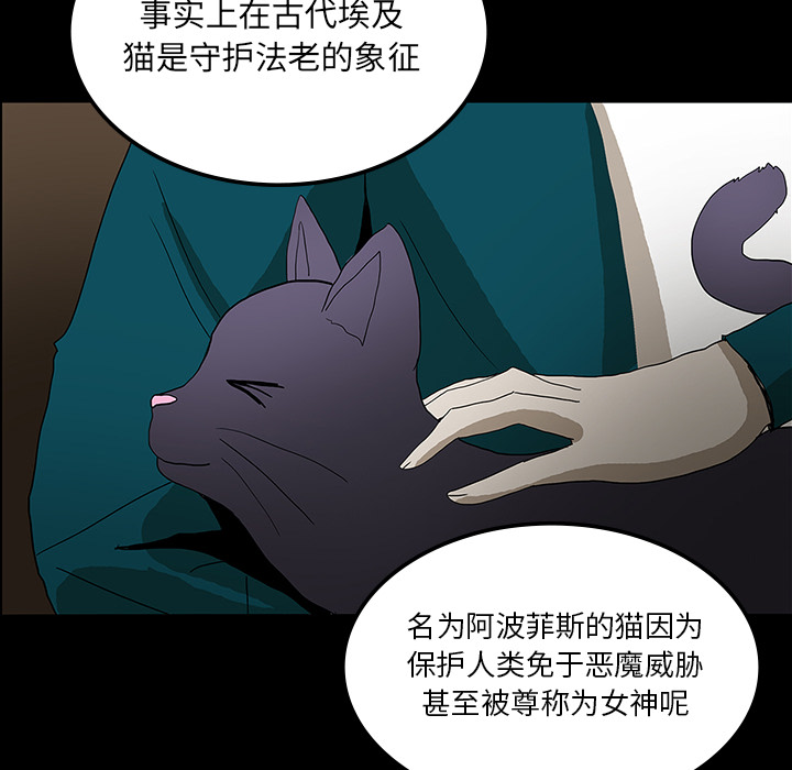 第47章：寅护士之举46